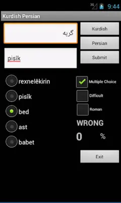 Kurdish Persian android App screenshot 1