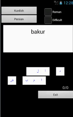Kurdish Persian android App screenshot 2
